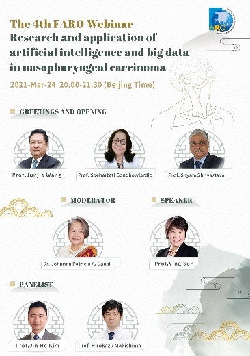 4. Research and Application of  Artificial Intelligence and Big Data  in Nasopharyngeal Carcinoma